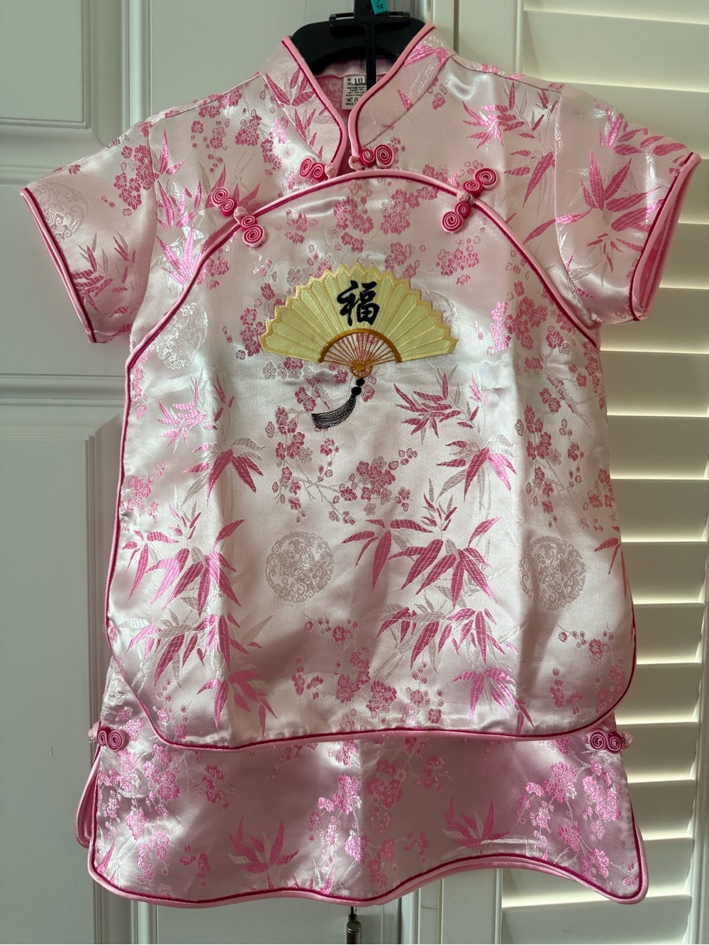 Pink Satin Chinese Style Dress with Fan Embroidery